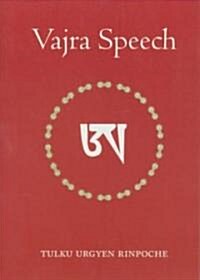 Vajra Speech: Pith Instructions for the Dzogchen Yogi (Paperback)