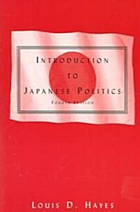 Introduction To Japanese Politics (Paperback, 4th)