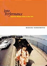 Into Performance: Japanese Women Artists in New York (Paperback)