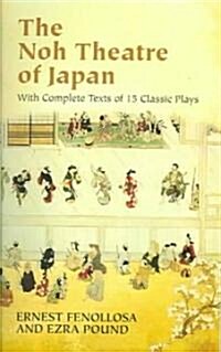 The Noh Theatre of Japan: With Complete Texts of 15 Classic Plays (Paperback)