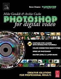 Photoshop For Digital Video (Paperback, DVD)