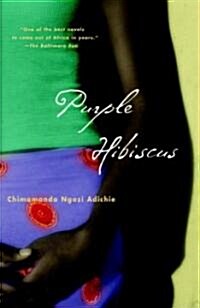 [중고] Purple Hibiscus (Paperback, Reprint)