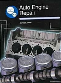 Auto Engine Repair (Paperback)