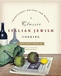 Classic Italian Jewish Cooking (Hardcover)