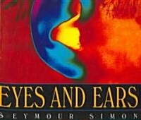 Eyes And Ears (Paperback, Reprint)