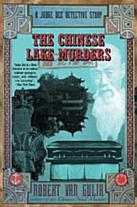 The Chinese Lake Murders: A Judge Dee Detective Story (Paperback)