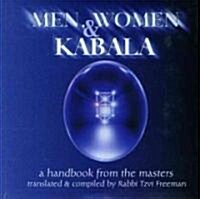 Men, Women & Kabala (Hardcover)