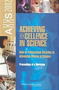 Achieving Xxcellence in Science: Role of Professional Societies in Advancing Women in Science: Proceedings of a Workshop (Paperback)