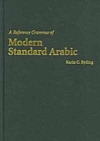 A Reference Grammar of Modern Standard Arabic (Hardcover)