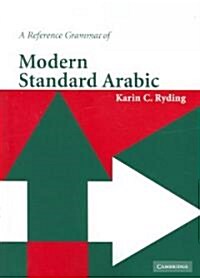A Reference Grammar of Modern Standard Arabic (Paperback)