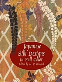 Japanese Silk Designs In Full Color (Paperback)