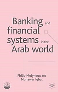Banking and Financial Systems in the Arab World (Hardcover)