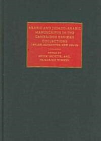 Arabic and Judaeo-Arabic Manuscripts in the Cambridge Genizah Collections : Taylor-Schechter New Series (Hardcover)