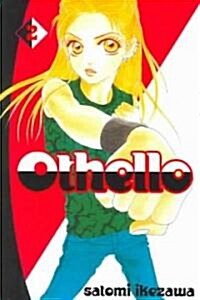 Othello (Paperback, GPH)