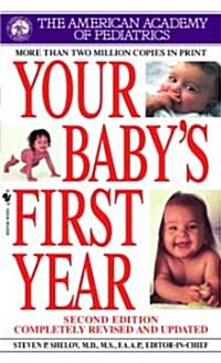 [중고] Your Babys First Year (Paperback, 2nd, Reprint)