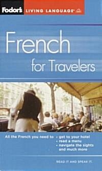 [중고] Fodor‘s French For Travelers (Paperback, 3rd)