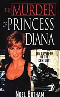 The Murder Of Princess Diana (Paperback, Reissue)