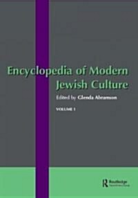 Encyclopedia of Modern Jewish Culture (Multiple-component retail product)