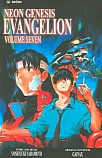 Neon Genesis Evangelion, Volume 7 (Paperback)