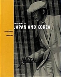 The Cinema of Japan and Korea (Hardcover)