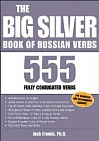 The Big Silver Book Of Russian Verbs (Paperback, Bilingual)