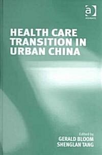 Health Care Transition in Urban China (Hardcover, New ed)