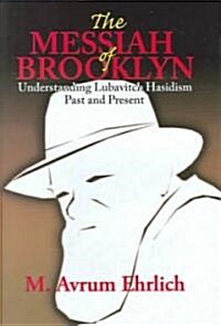 The Messiah Of Brooklyn (Hardcover)