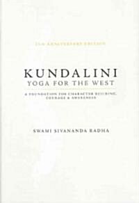 Kundalini (Hardcover, 25th, Anniversary)
