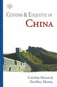 China : Customs and Etiquette (Paperback, 4th ed.)
