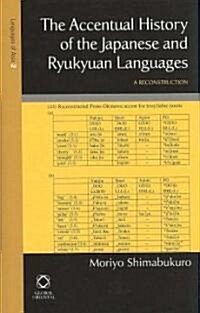 The Accentual History of the Japanese and Ryukyuan Languages: A Reconstruction (Hardcover)