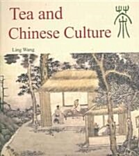 Tea And Chinese Culture (Paperback)