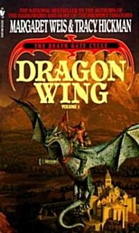 Dragon Wing: The Death Gate Cycle, Volume 1 (Mass Market Paperback)