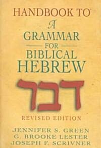 Handbook To A Grammar For Biblical Hebrew (Paperback)