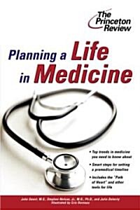 Planning a Life in Medicine (Paperback)