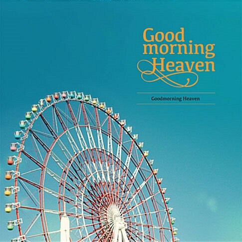 굿모닝 헤븐 (Goodmorning Heaven) - Goodmorning Heaven
