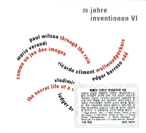 [수입] 베를린 인벤션 현대음악제 6집