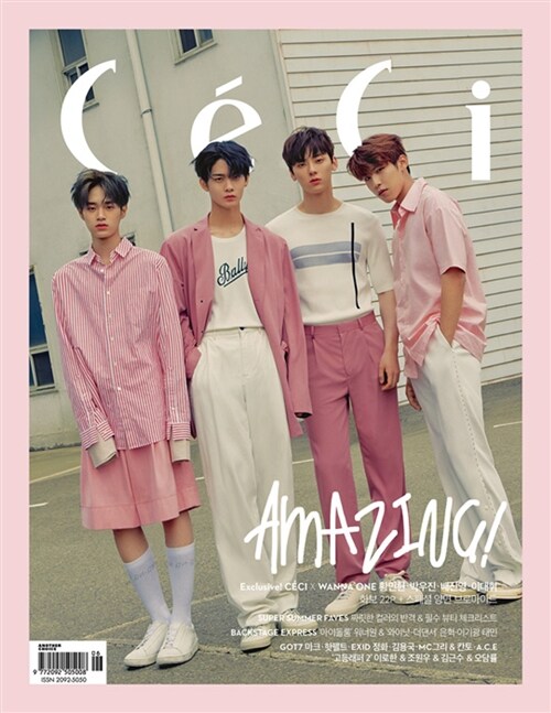 쎄씨 초이스 CeCi Another Choice B형 2018.6 (표지 : 워너원 B형)