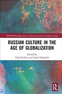 Russian Culture in the Age of Globalization (Hardcover)