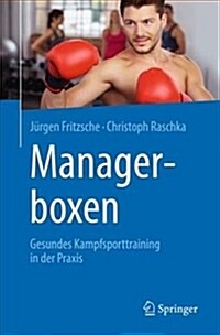 Managerboxen: Gesundes Kampfsporttraining in Der Praxis (Paperback, 1. Aufl. 2018)
