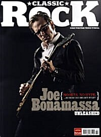 Classic Rock (월간 영국판): 2012년 2월호