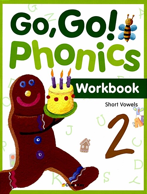 Go, Go! Phonics 2 : Workbook (교재 별매)