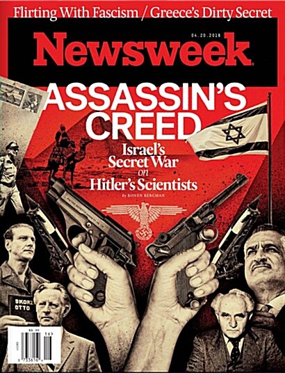 Newsweek (US) (주간 미국판): 2018년 04월 20일