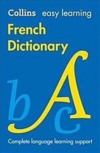 Easy Learning French Dictionary : Trusted Support for Learning (Paperback, 8 Revised edition)