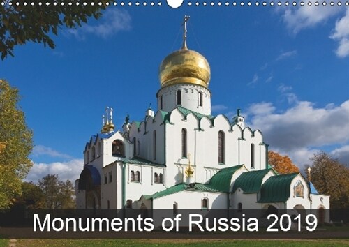 Monuments of Russia 2019 2019 : The best photos from Wiki Loves Monuments, the worlds largest photo competition on Wikipedia (Calendar, 5 ed)
