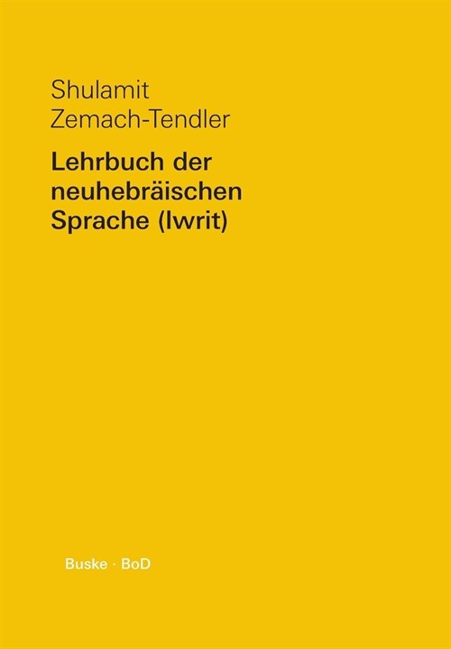 Lehrbuch der neuhebr?schen Sprache (Iwrit) / Lehrbuch der neuhebr?schen Sprache (Iwrit) (Paperback)