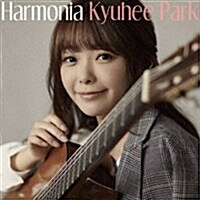 [수입] 박규희 (Kyuhee Park) - 박규희 - 하모니아 (Kyuhee Park - Harmonia) (UHQCD)(일본반)