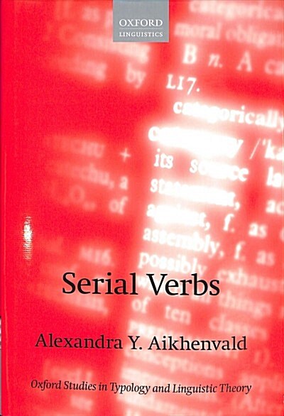 Serial Verbs (Hardcover)