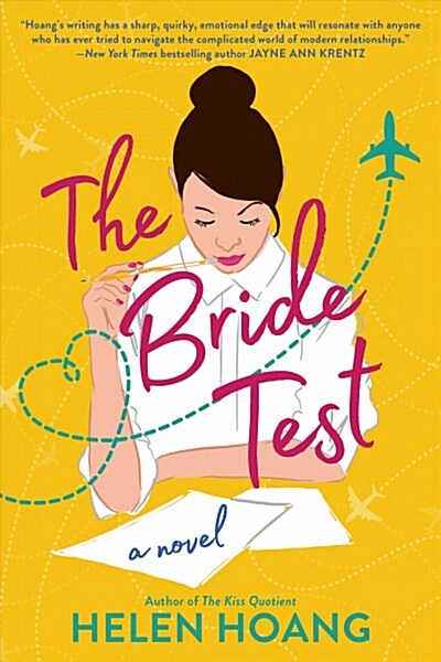 The Bride Test (Paperback)