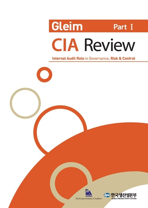CIA Review Part 1