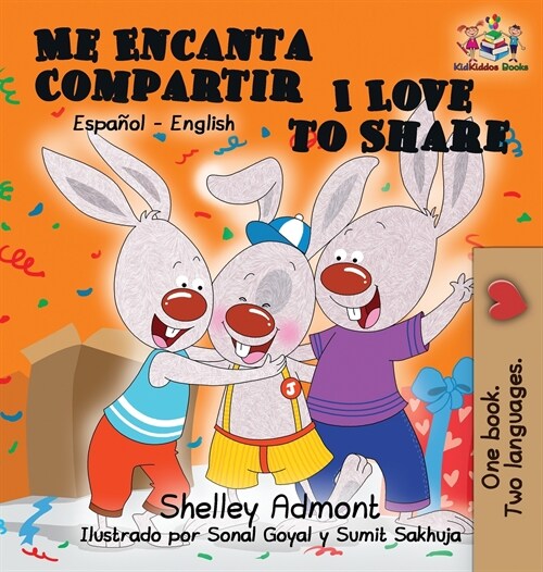 Me Encanta Compartir I Love to Share (Spanish Childrens Book): Bilingual Spanish Book for Kids (Hardcover)